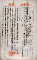 海軍土地借上契約書
（施設部長印捺印済）藏品圖，第96張