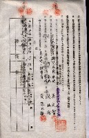 海軍土地借上契約書
（施設部長印捺印済）藏品圖，第105張