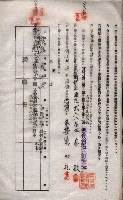 海軍土地借上契約書
（施設部長印捺印済）藏品圖，第111張