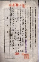 海軍土地借上契約書
（施設部長印捺印済）藏品圖，第117張