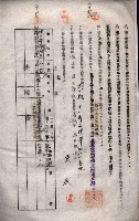 海軍土地借上契約書
（施設部長印捺印済）藏品圖，第119張