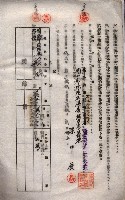 海軍土地借上契約書
（施設部長印捺印済）藏品圖，第121張