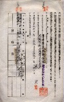 海軍土地借上契約書
（施設部長印捺印済）藏品圖，第123張