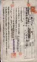 海軍土地借上契約書
（施設部長印捺印済）藏品圖，第126張