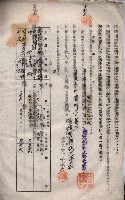 海軍土地借上契約書
（施設部長印捺印済）藏品圖，第127張