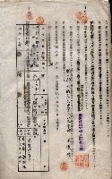 海軍土地借上契約書
（施設部長印捺印済）藏品圖，第132張