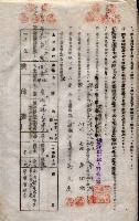 海軍土地借上契約書
（施設部長印捺印済）藏品圖，第134張