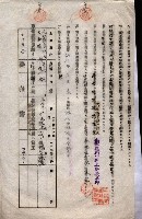 海軍土地借上契約書
（施設部長印捺印済）藏品圖，第138張