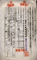 海軍土地借上契約書
（施設部長印捺印済）藏品圖，第140張