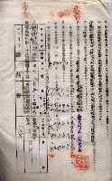 海軍土地借上契約書
（施設部長印捺印済）藏品圖，第142張