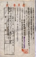 海軍土地借上契約書
（施設部長印捺印済）藏品圖，第146張