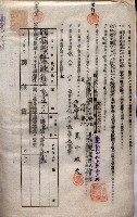 海軍土地借上契約書
（施設部長印捺印済）藏品圖，第152張