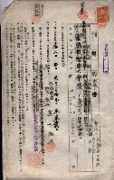 海軍土地借上契約書
（施設部長印捺印済）藏品圖，第153張