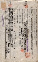 海軍土地借上契約書
（施設部長印捺印済）藏品圖，第154張