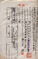 海軍土地借上契約書
（施設部長印捺印済）藏品圖，第161張