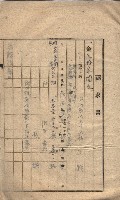 海軍土地借上契約書
（施設部長印捺印済）藏品圖，第174張