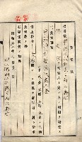 海軍土地借上契約書
（施設部長印捺印済）藏品圖，第176張
