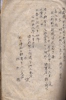 海軍土地借上契約書
（施設部長印捺印済）藏品圖，第178張