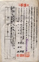 海軍土地借上契約書
（施設部長印捺印済）藏品圖，第182張
