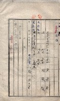海軍土地借上契約書
（施設部長印捺印済）藏品圖，第184張