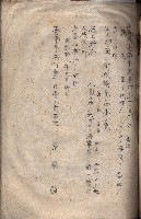 海軍土地借上契約書
（施設部長印捺印済）藏品圖，第188張