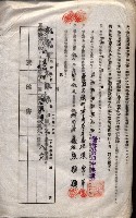海軍土地借上契約書
（施設部長印捺印済）藏品圖，第190張