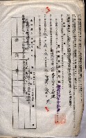海軍土地借上契約書
（施設部長印捺印済）藏品圖，第197張