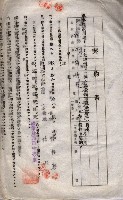 海軍土地借上契約書
（施設部長印捺印済）藏品圖，第217張