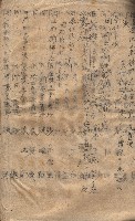 海軍土地借上契約書
（施設部長印捺印済）藏品圖，第251張