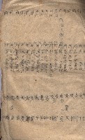 海軍土地借上契約書
（施設部長印捺印済）藏品圖，第253張