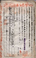 海軍土地借上契約書
（施設部長印捺印済）藏品圖，第263張