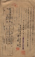 海軍土地借上契約書
（施設部長印捺印済）藏品圖，第271張