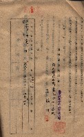 海軍土地借上契約書
（施設部長印捺印済）藏品圖，第288張