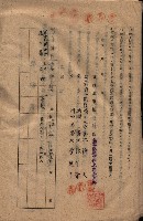 海軍土地借上契約書
（施設部長印捺印済）藏品圖，第305張