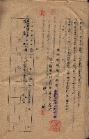 海軍土地借上契約書
（施設部長印捺印済）藏品圖，第309張