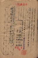 海軍土地借上契約書
（施設部長印捺印済）藏品圖，第311張