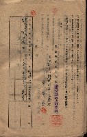 海軍土地借上契約書
（施設部長印捺印済）藏品圖，第321張