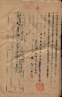 海軍土地借上契約書
（施設部長印捺印済）藏品圖，第327張
