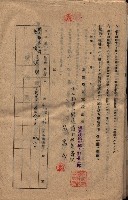 海軍土地借上契約書
（施設部長印捺印済）藏品圖，第329張