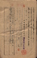海軍土地借上契約書
（施設部長印捺印済）藏品圖，第333張