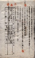 海軍土地借上契約書
（施設部長印捺印済）藏品圖，第339張