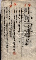 海軍土地借上契約書
（施設部長印捺印済）藏品圖，第340張
