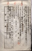 海軍土地借上契約書
（施設部長印捺印済）藏品圖，第347張