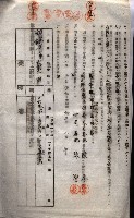 海軍土地借上契約書
（施設部長印捺印済）藏品圖，第351張