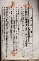 海軍土地借上契約書
（施設部長印捺印済）藏品圖，第358張