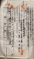 海軍土地借上契約書
（施設部長印捺印済）藏品圖，第361張