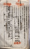 海軍土地借上契約書
（施設部長印捺印済）藏品圖，第371張