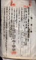 海軍土地借上契約書
（施設部長印捺印済）藏品圖，第372張
