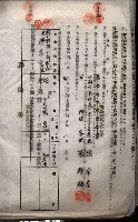海軍土地借上契約書
（施設部長印捺印済）藏品圖，第373張