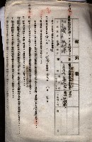 海軍土地借上契約書
（施設部長印捺印済）藏品圖，第374張